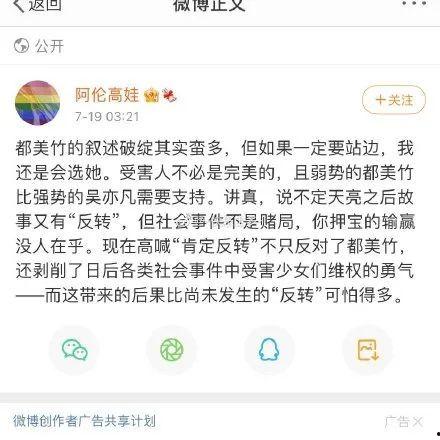 吃瓜娱乐圈代称是啥
