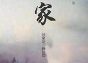 国产成人宗合,探索东方性文化之美