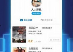 国产首页第一页,探索创新与传承的视觉盛宴