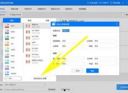 在线国产资源网站,精选在线国产资源网站概览