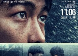 国产片一级,匠心独运，光影交织的视听盛宴