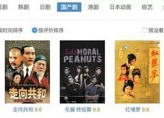 国产在线观看精品,精品佳作尽收眼底