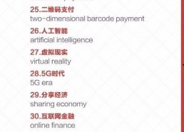 国产一百页,百页篇章，展现时代风采